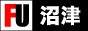 ���Ì��蕗�����T�C�g �w���Õ����x,www.numazu-fuuzoku.net