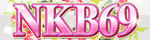 �M�z�E�k��,�V��,�f���w��,NKB69,�����G�C�g