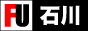 �ΐ���蕗�����T�C�g �w�ΐ앗���x,www.ishikawa-fuuzoku.net