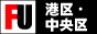 港区・中央区風俗,www.minatoku-aoyama-fuuzoku.com/chuouku/