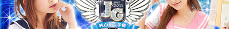 東海,愛知,デリヘル,純白聖女学園　(豊橋校),風俗エイト