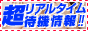 リアルタイム全国デリヘル情報 デリチュー,www.delichu.jp/