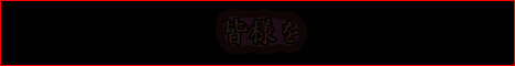 信越・北陸,富山,デリヘル,富山不倫紀行,風俗エイト