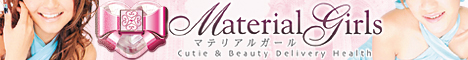 東海,岐阜,デリヘル,マテリアルガール,風俗エイト
