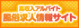 デリヘル求人CUTE,www.job-cute.com/